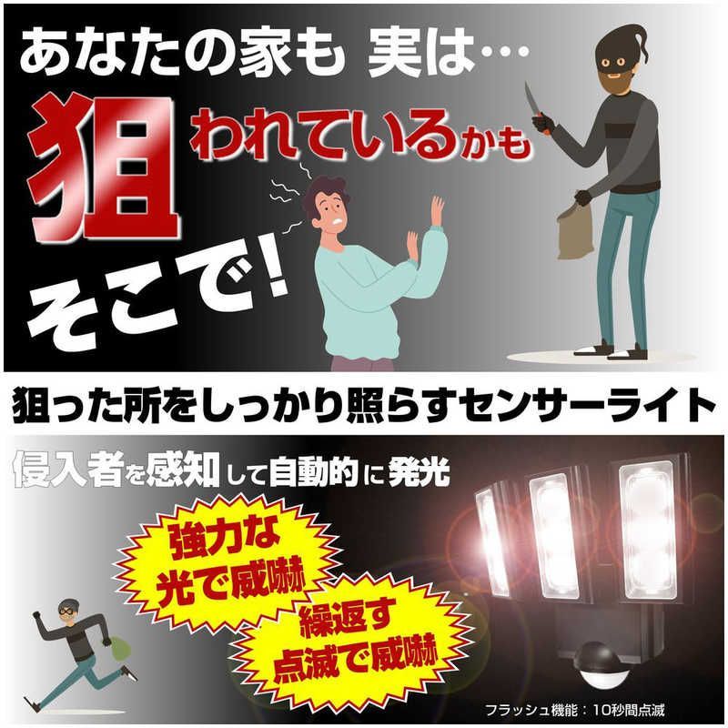 ソーラー式 ３灯