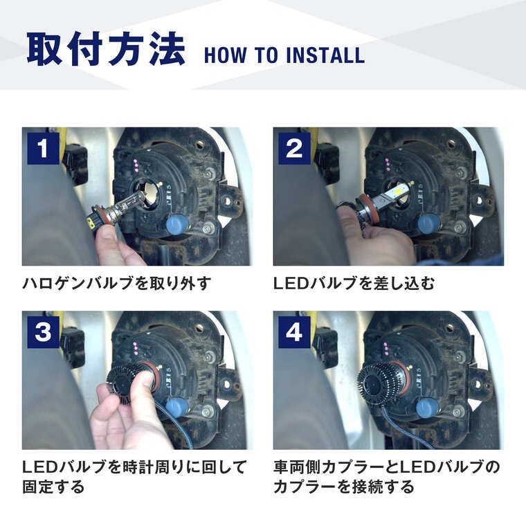 HB4 LED フォグランプ 3色切り替え ホワイト イエロー ライムイエロー フロスティブルー 後付け メモリー機能 12V 左右2個入り トリチェン エフシーエル 【fcl. 直営店】