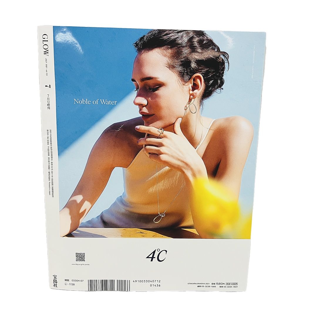 【最大80％ OFF】 宝島社 GLOW 付録 ゼスプリ マスコット ポーチ キウイ ブラザーズ 2021年 7月号 増刊 ぬいぐるみ グロー 未開封 ♥ C10409099 イニシアティブを持った