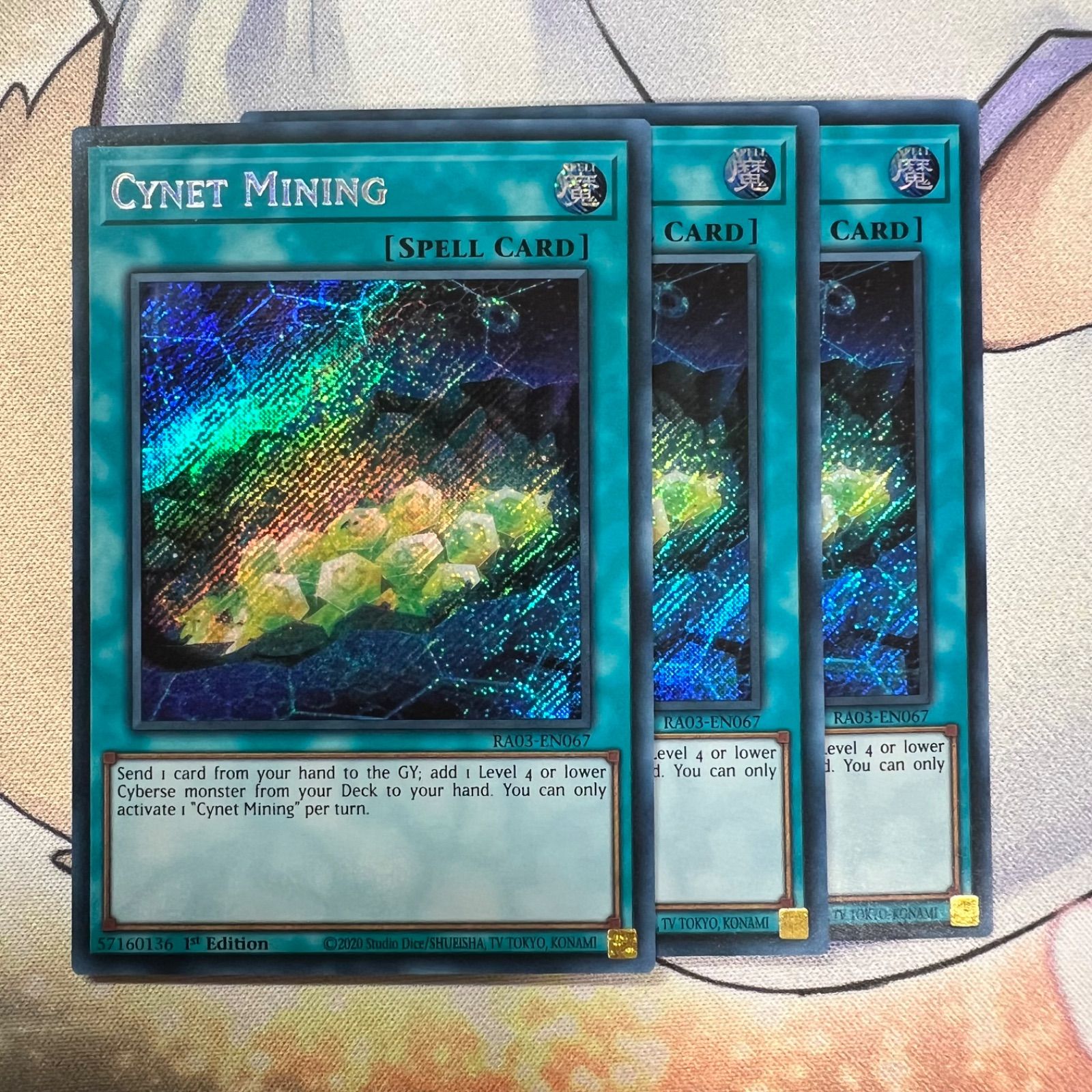 遊戯王】サイバネット・マイニング EU英語版 RA03-EN067