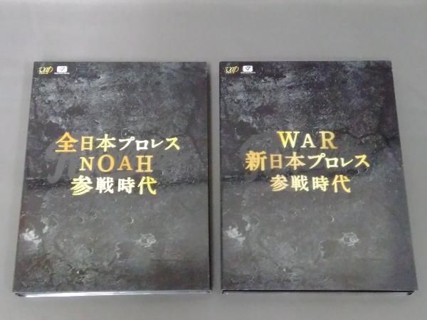 天龍源一郎引退記念 全日本プロレス&新日本プロレス激闘の軌跡 DVD-BOX 