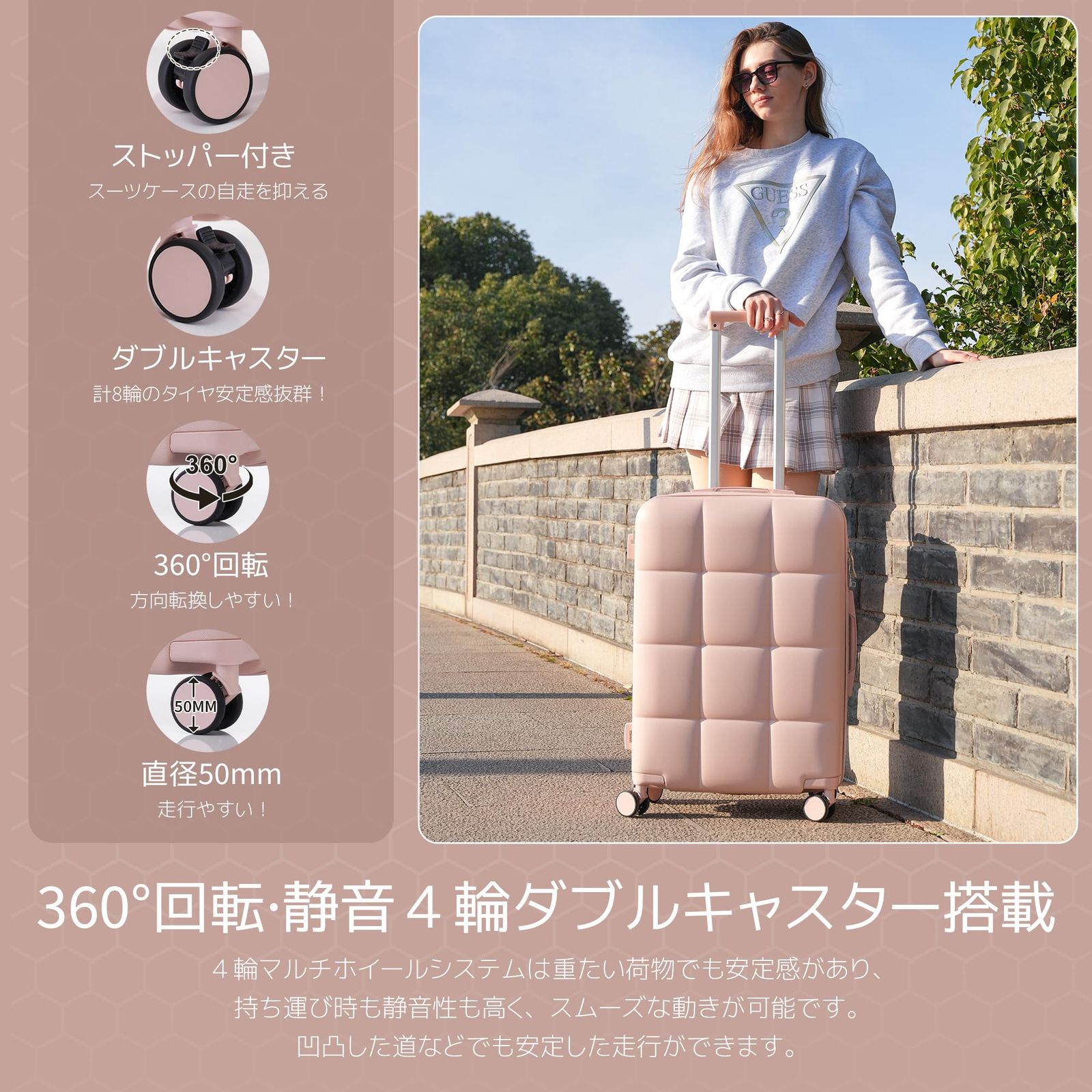 静音 キャリーバッグ