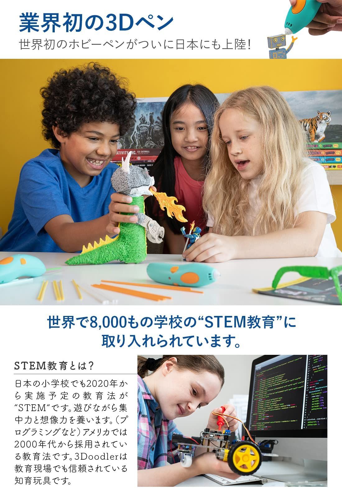 プレゼント