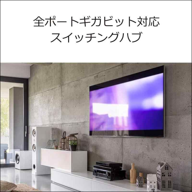 ギガビット