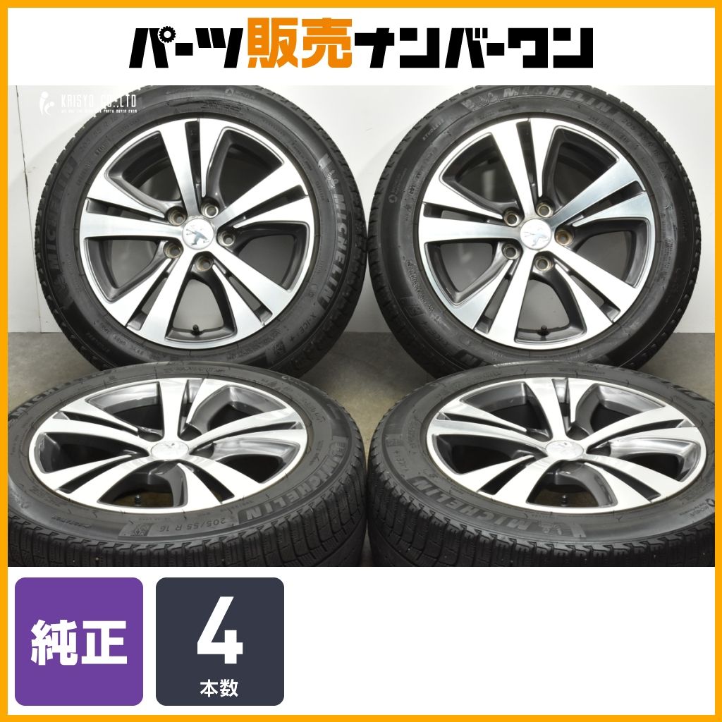 ホイール良好品】プジョー 308 純正 16in 7J +44 PCD108
