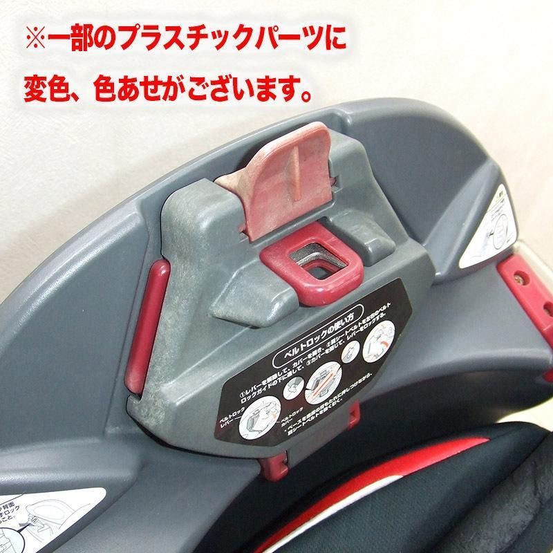 チャイルドシート アップリカ aprica フラディア ラクート エレガント 新生児から4歳 中古チャイルドシート 中古品【C.一般中古】 - メルカリ