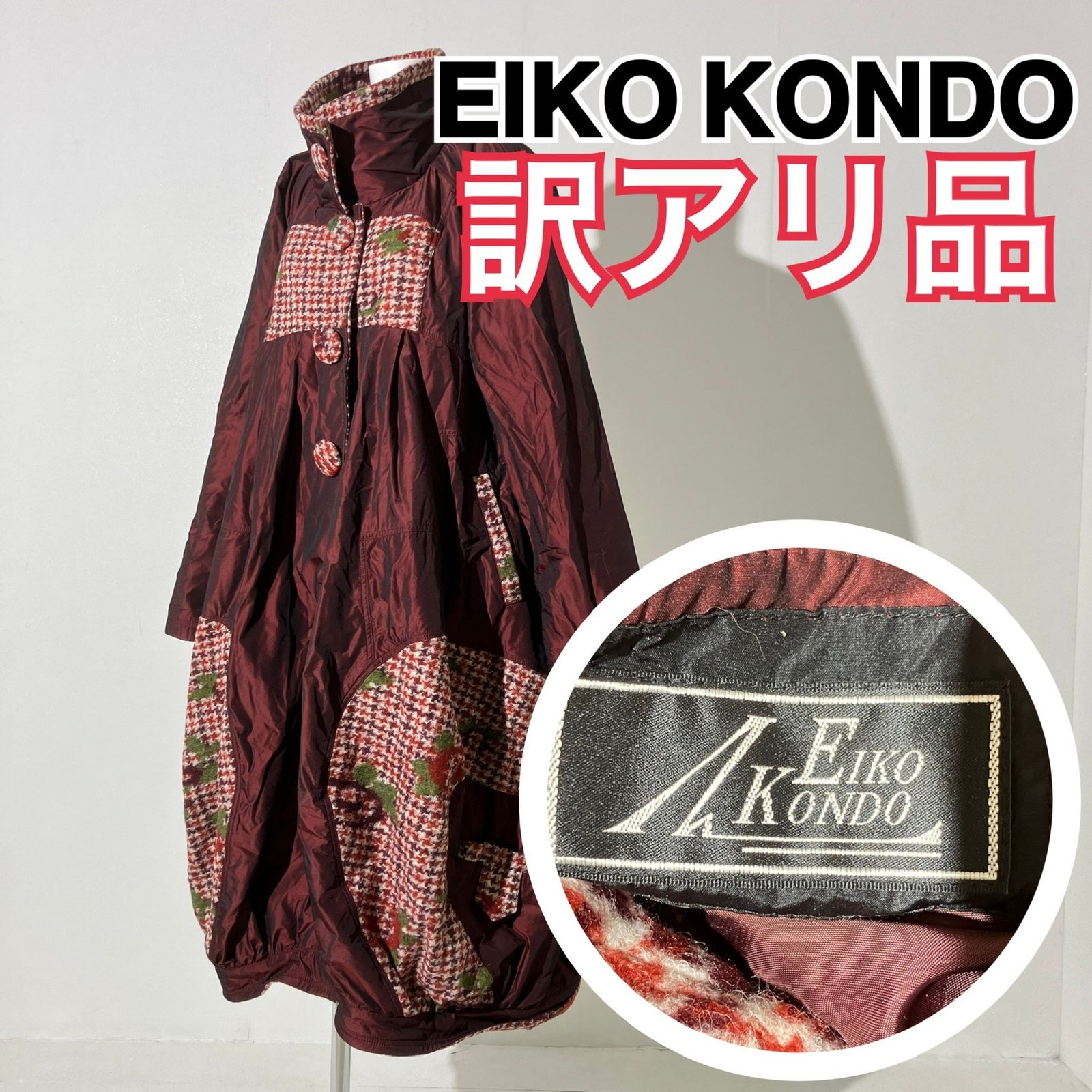 ブラウンロングワンピースEIKO KONDO 長袖