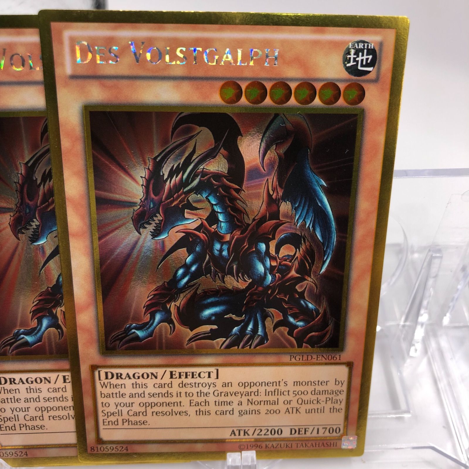 遊戯王 デス・ヴォルストガルフ 英語版 ゴールドレア 3枚 - メルカリ