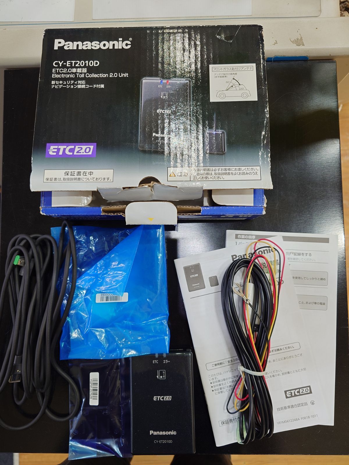 Panasonic ETC 2.0 CY-ET2010D 新古品 未セットアップ パナソニック