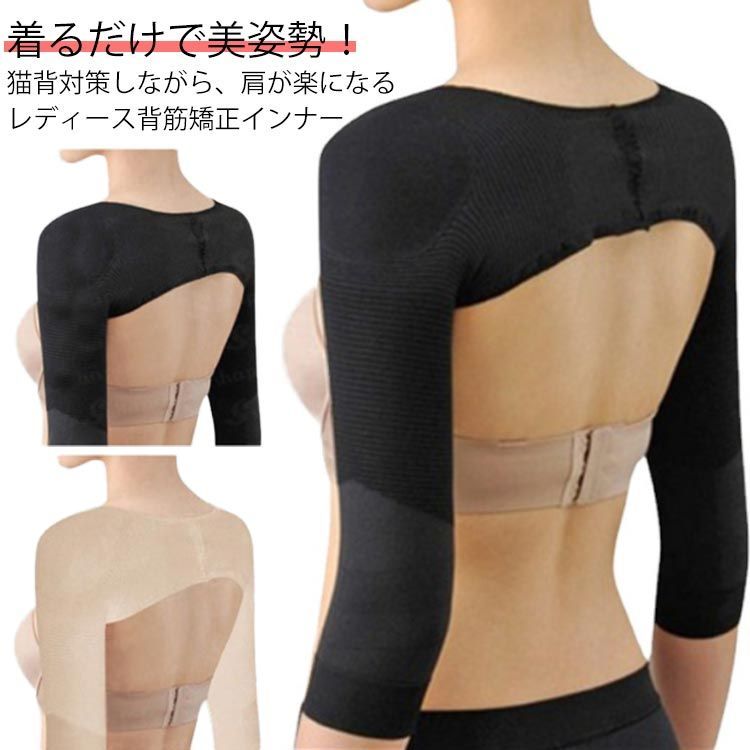 フェレナ　肩甲骨インナー　3L　新品未使用箱付き　姿勢矯正　肩こり　猫背 新品 未使用 箱付き フェレナ 肩甲骨インナー 3L 26,400円(税込