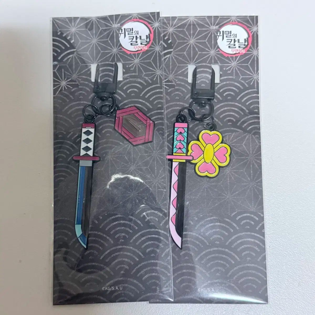 韓国限定 鬼滅の刃 映画 ランダムキーリングコンプセット Y120 岩柱 悲鳴嶼