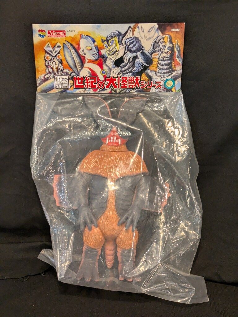 【美品】GLAY JIRO コスプレ衣装 EXPO2004 美品】GLAY JIRO コスプレ衣装 EXPO2004（Amazon.co.jp