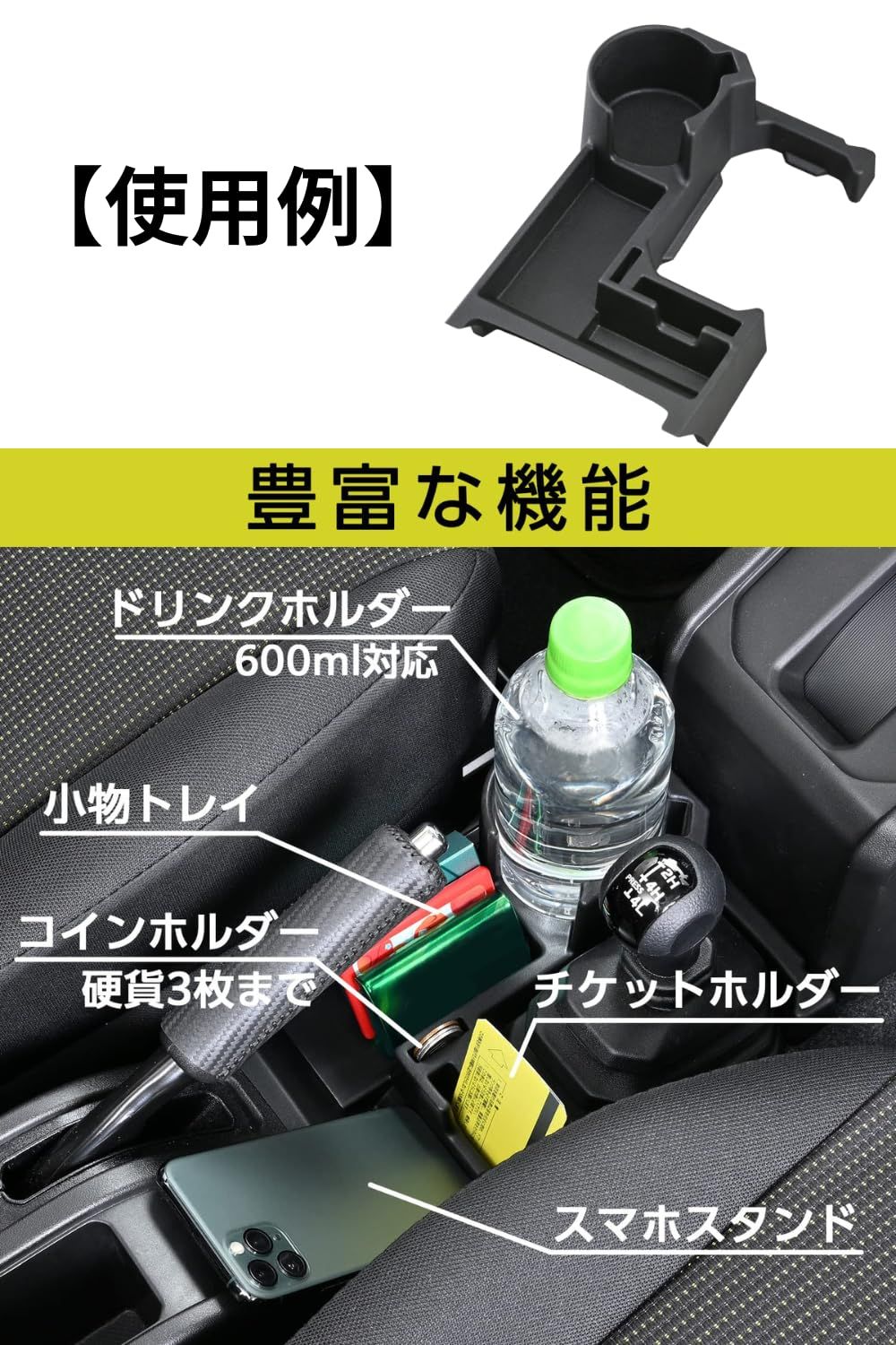 セイワ(SEIWA) 星光産業(EXEA) 車種専用用品 スズキ ジムニー&シエラ(JB64/JB74)専用 AT車用コンソールトレイ  キーホールカバータフネス WA107 EE-217 Amazon | セイワ(SEIWA) 車種専用用品 スズキ  ジムニー&シエラ&ノマド(JB64/JB74/JC74)専用 AT車用コンソールトレイ ...