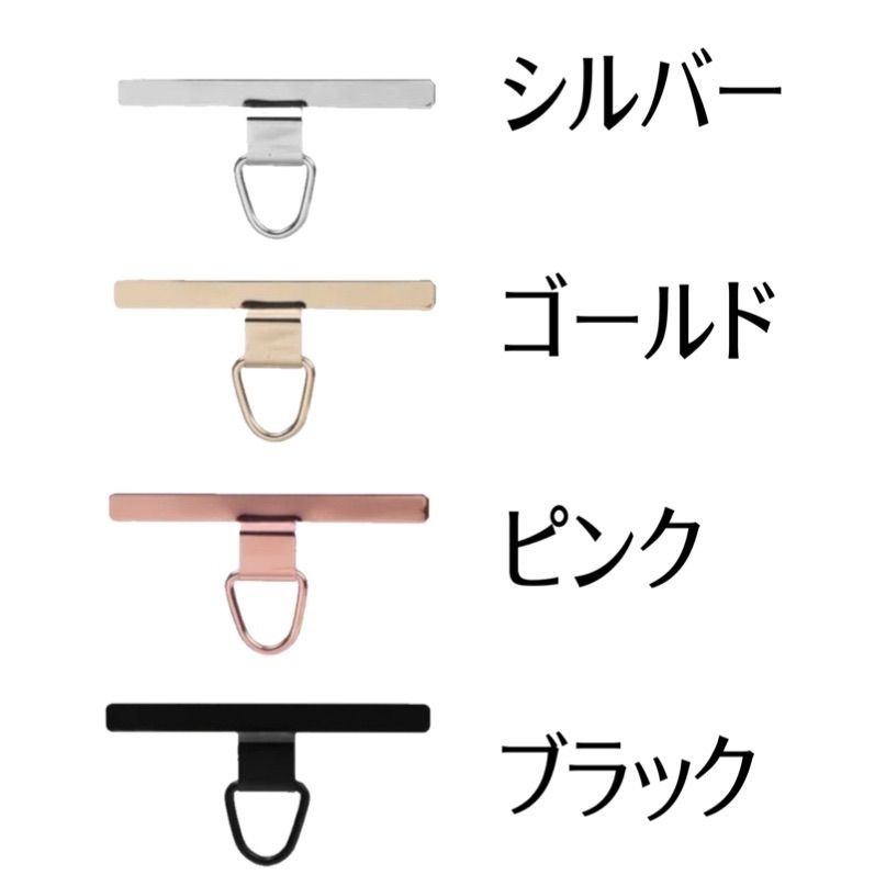 スマホ ストラップ ホルダー ゴールド 2枚組 ステンレス シンプル 