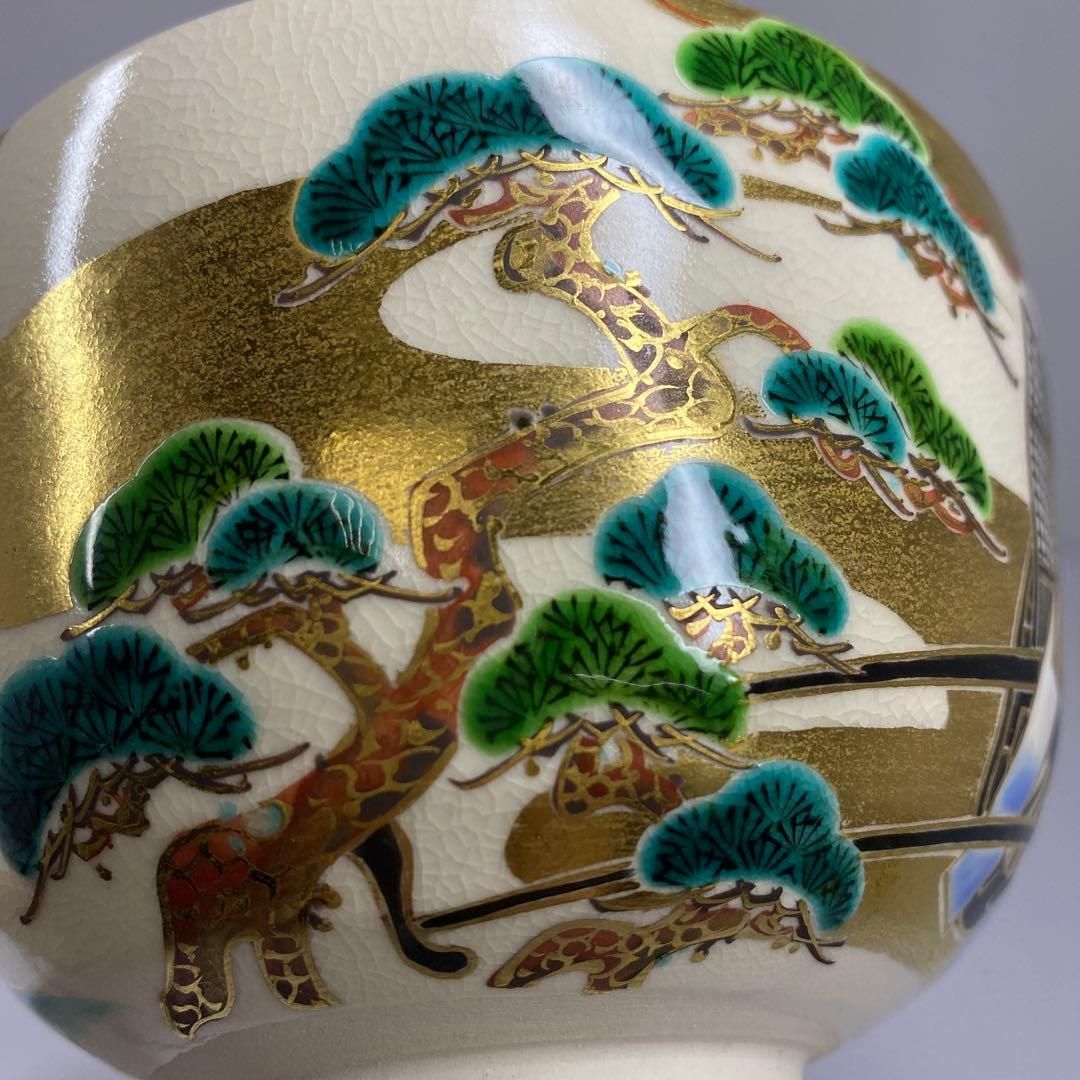 共箱 口径12.4㎝