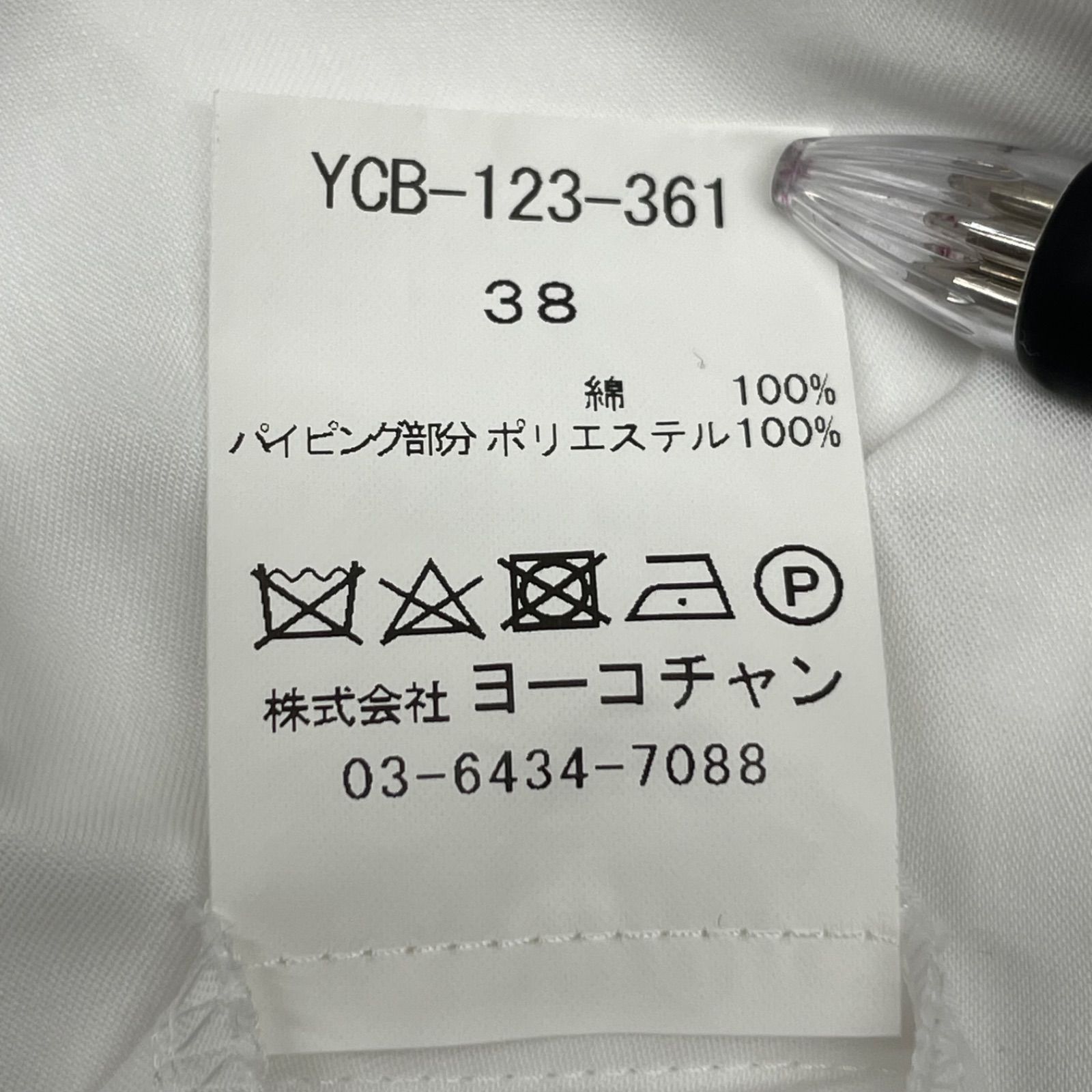 YOKO CHAN ヨーコチャン ポイントカラーヘムギャザーブラウス