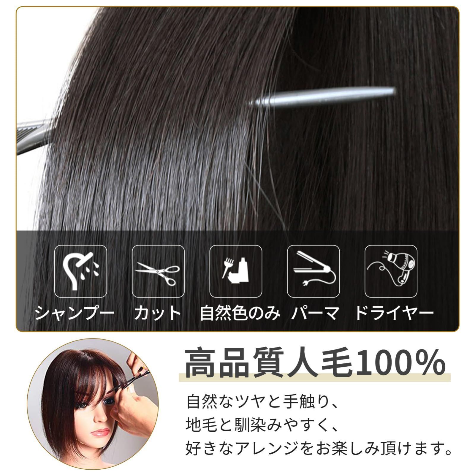 分け目 頭頂部 人毛 自然 つむじ 白髪隠し 人工肌 トップカバー ヘアピース 部分ウィッグ 女性 前髪付き 増毛 ナチュラル ワンタッチ HIYE 軽量 7cmx15cm ぱっつんバング 15cm 自然色