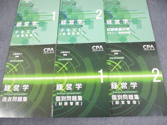 CPA会計学院 公認会計士講座 経営学 テキスト/個別問題集/過去問題集 2023年合格目標 状態良い 計6冊 094L4D CPA会計学院 公認会計士講座 経営学 テキスト/過去/個別問題集1