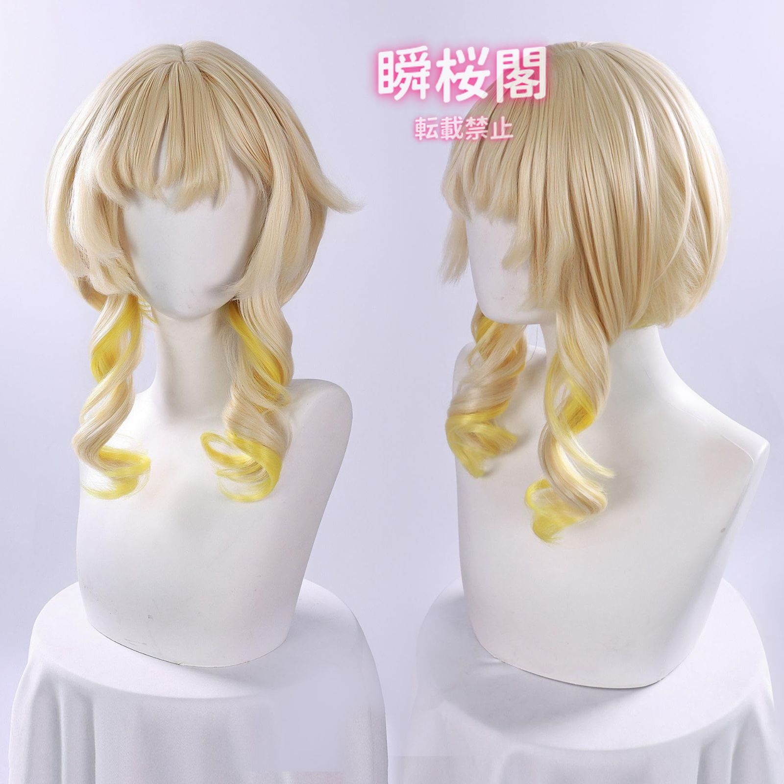 ウィッグ付き ホタル