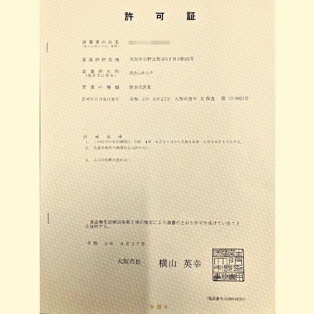 キムチ５点セット　白菜　大根　胡瓜　甘辛スルメ　メンテ　本場韓国の味