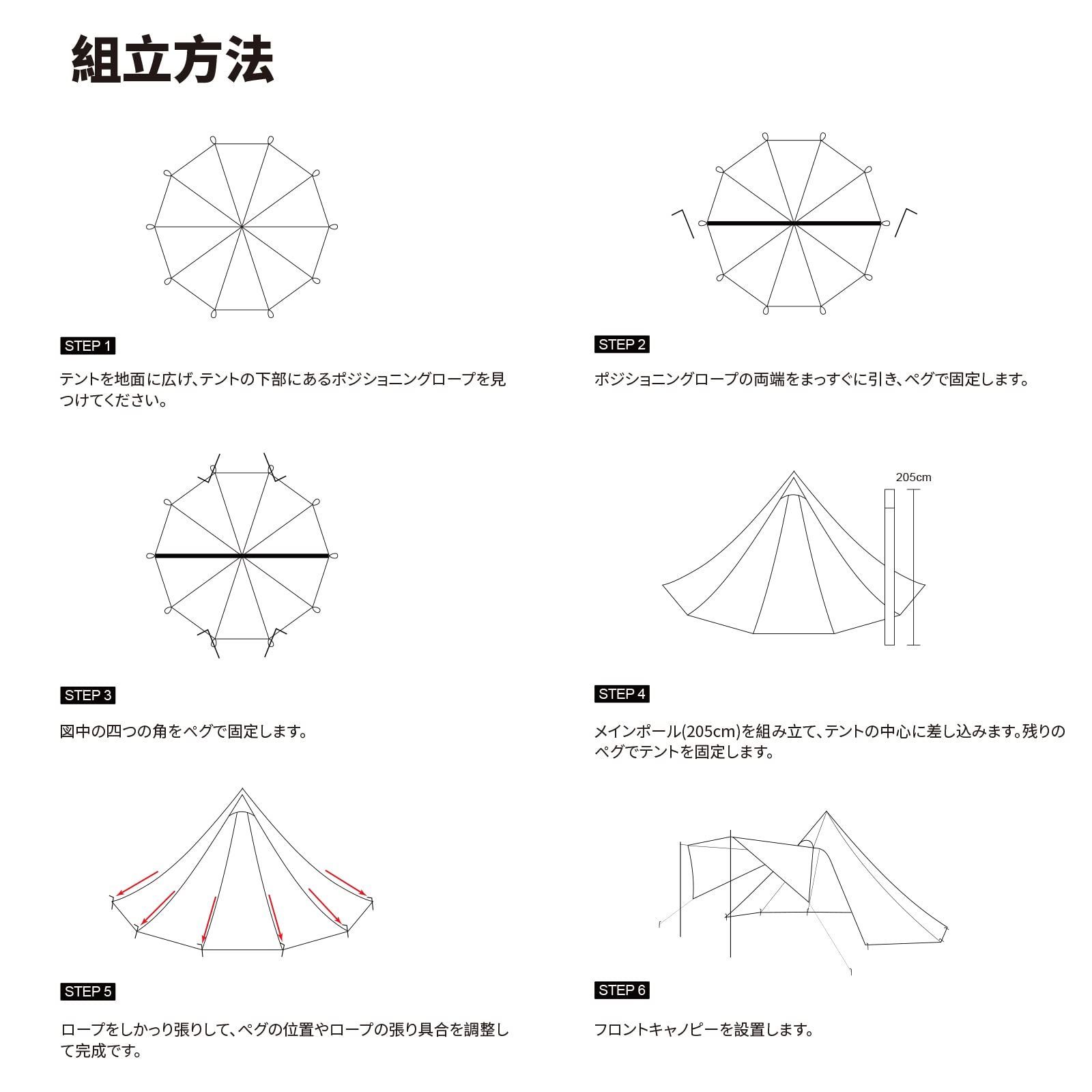 数量限定】OneTigris Northgaze ワンポールテント メッシュインナー