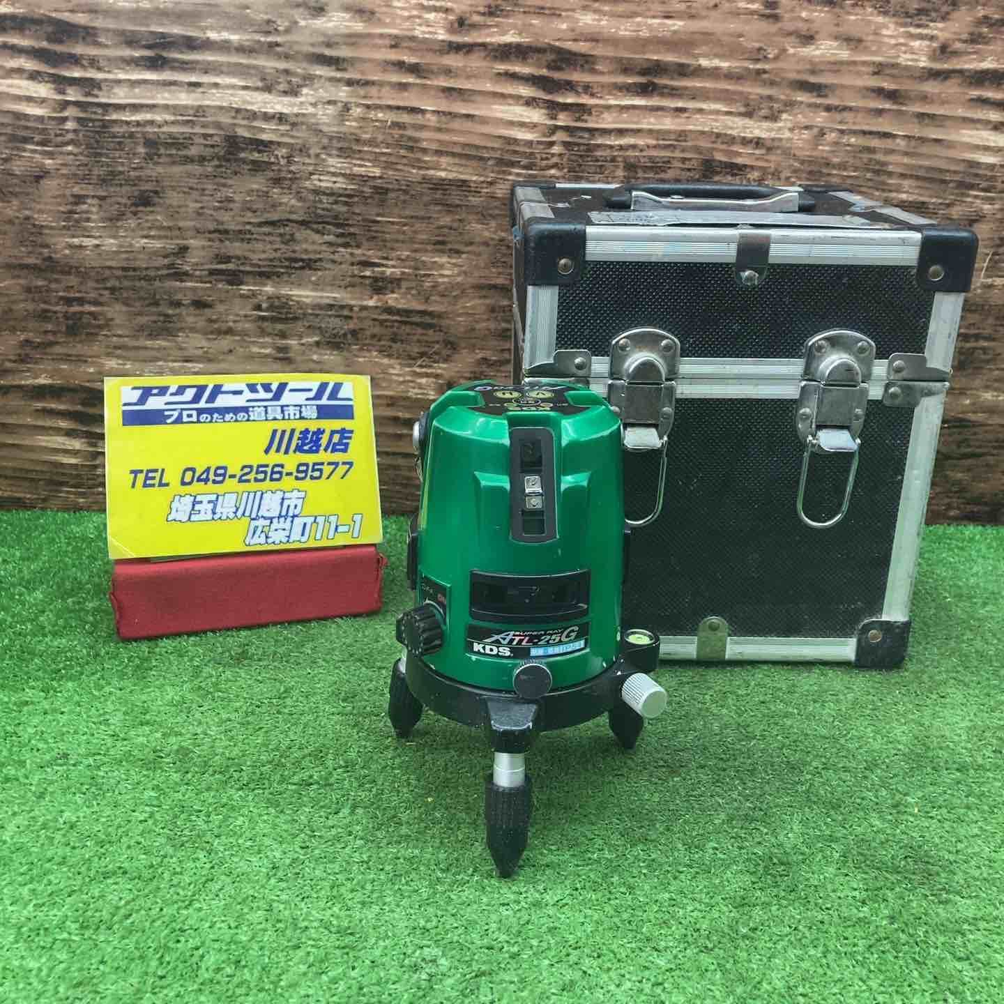 △▽0176 ムラテックKDS グリーンレーザー墨出し器 SUPER RAY ATL-25G レーザー墨