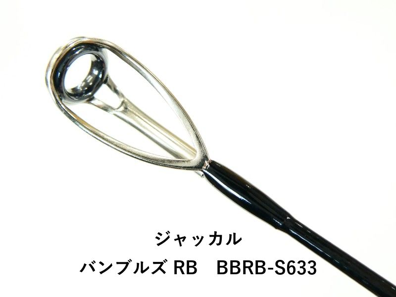 ジャッカル バンブルズ