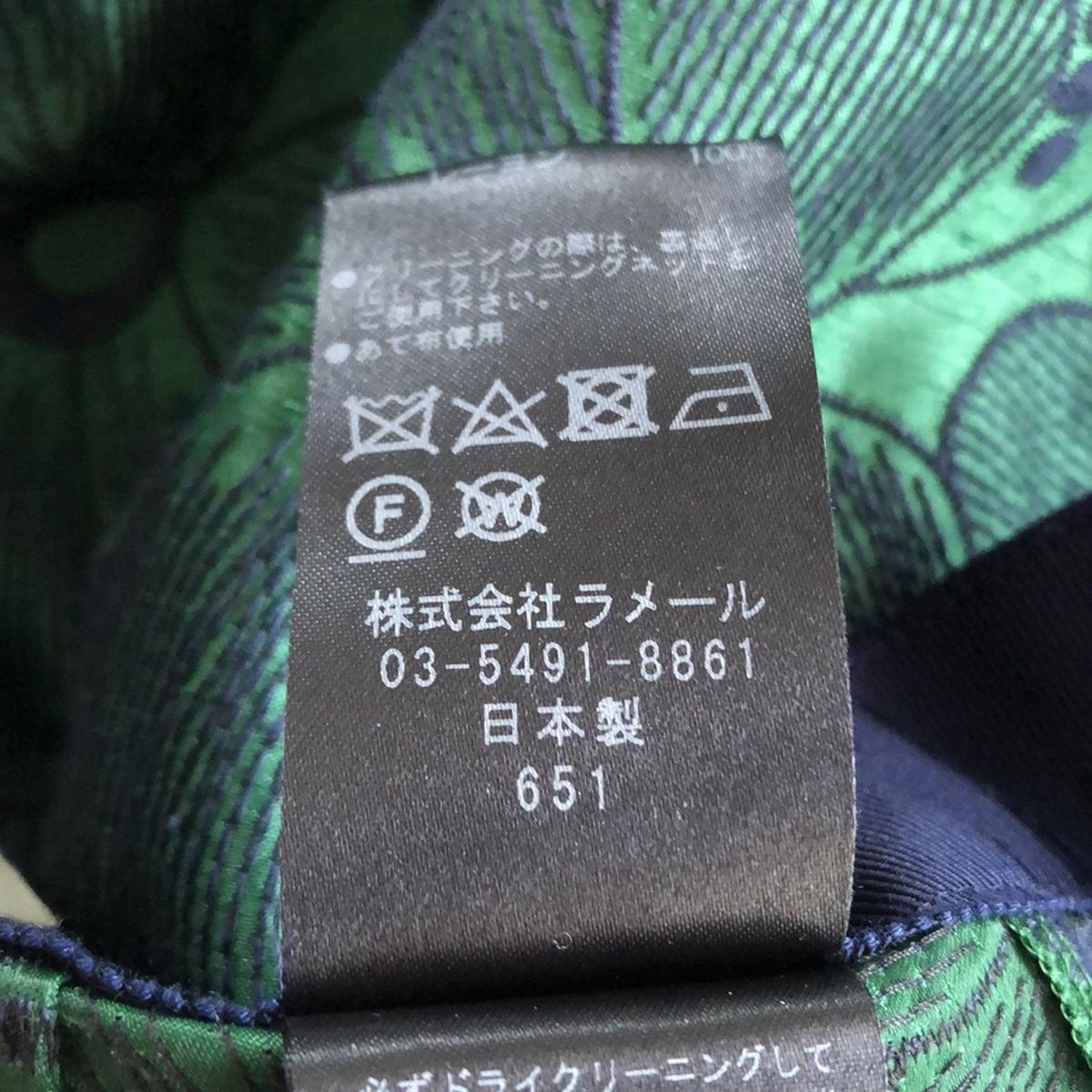 LANVIN en Bleu(ランバンオンブルー) スカート サイズ38 M