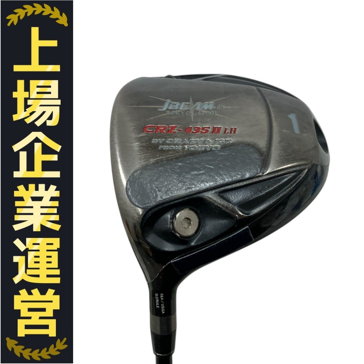 ファイゴルフ⛳️ゴルフシュミレーターLINEコラボ♡サリー　※箱付き UMKCC14番ホールの鬼門（課題）のティーショットがフェアウェイ