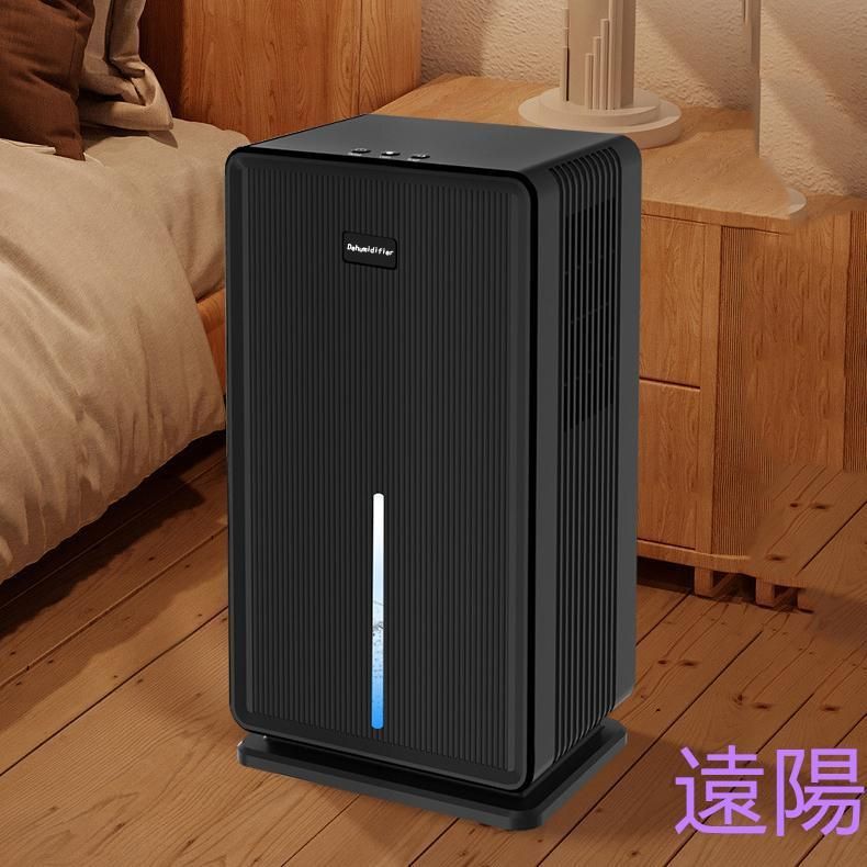 3L 衣類乾燥除湿機