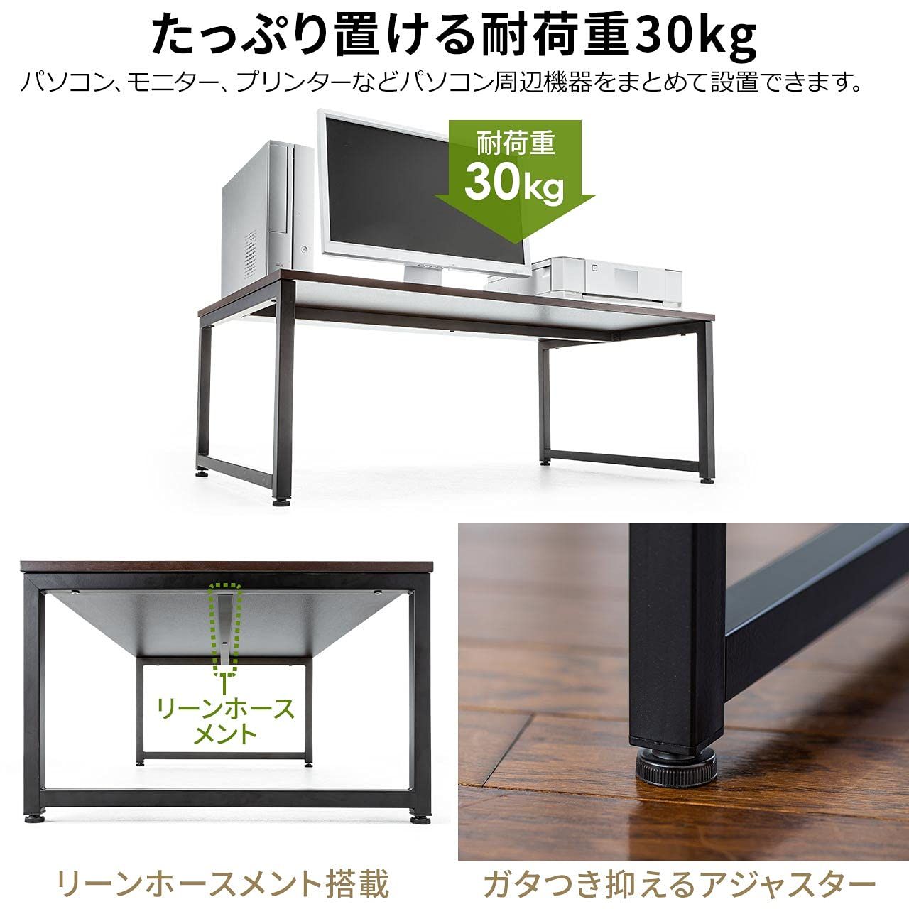 モニターアーム取付対応 耐荷重30kg