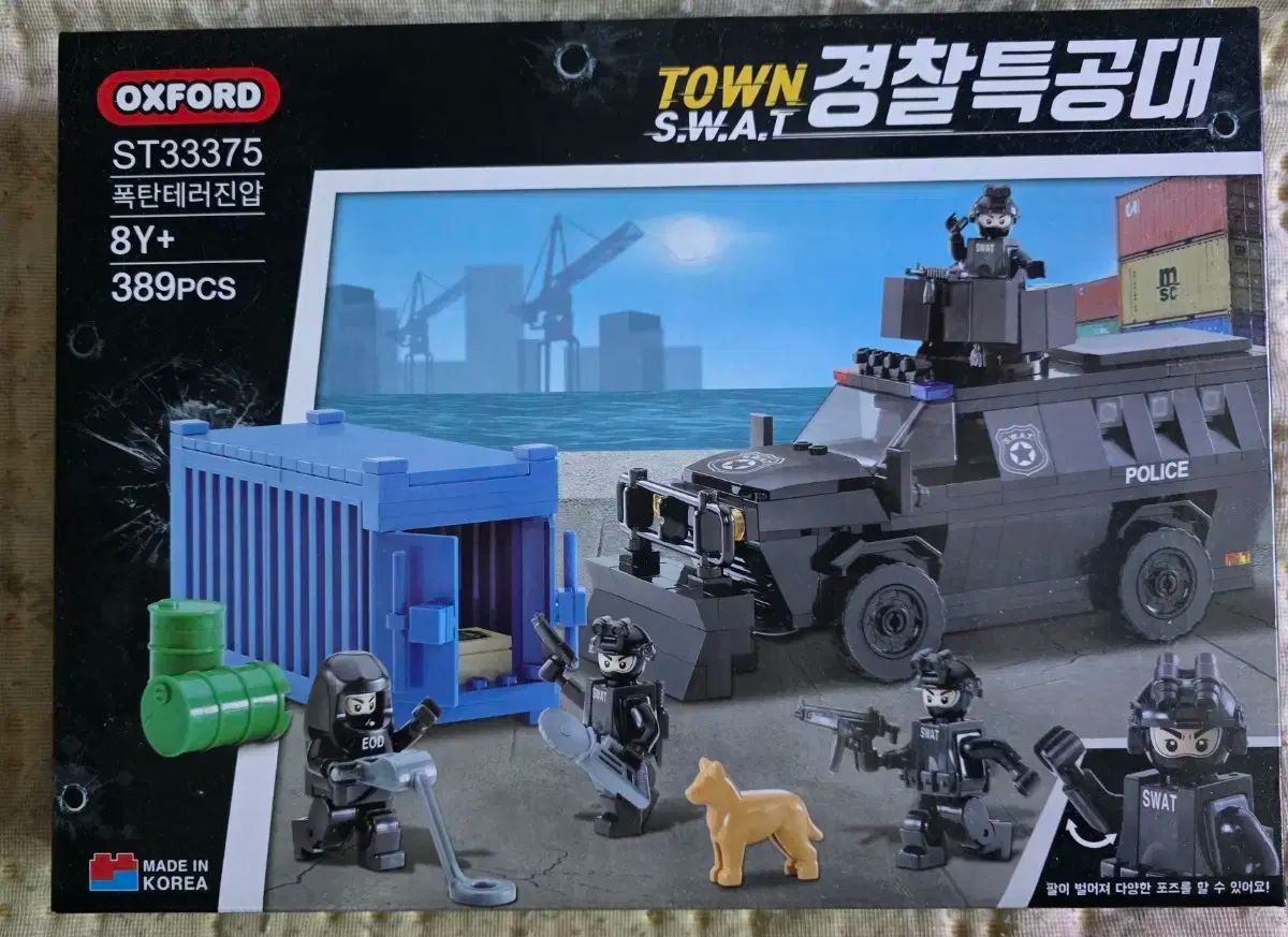 oxford 韓国警察庁 817pcs Oxford（オックスフォード) 警察部隊 爆弾抑制 売ります - メルカリ