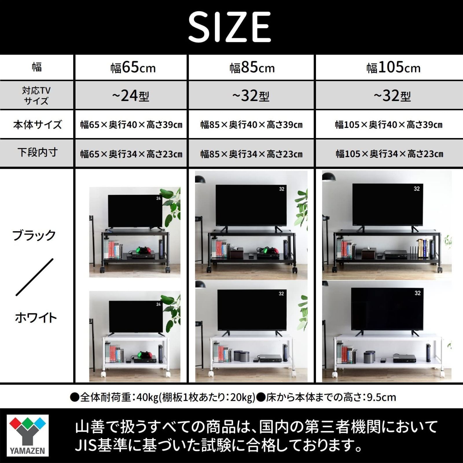 新着商品】テレビボード 幅105×奥行40×高さ39 組立品 32型まで対応