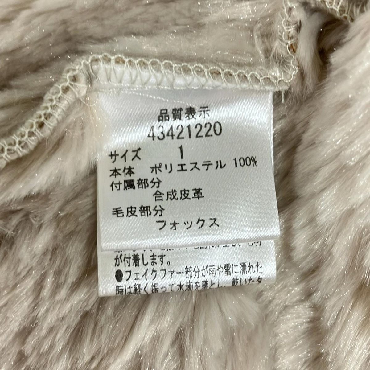 JUSGLITTY(ジャスグリッティー) ダッフルコート サイズ1 S レディース