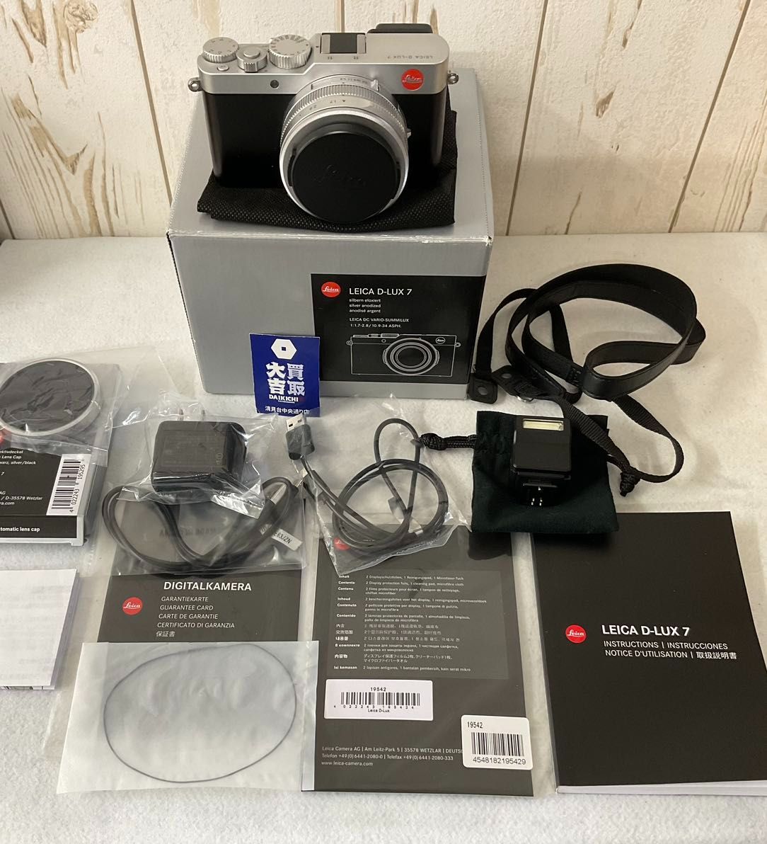 LEICA D-LUX 7 19116 シルバー マイクロフォーサーズ コンデジ - メルカリ