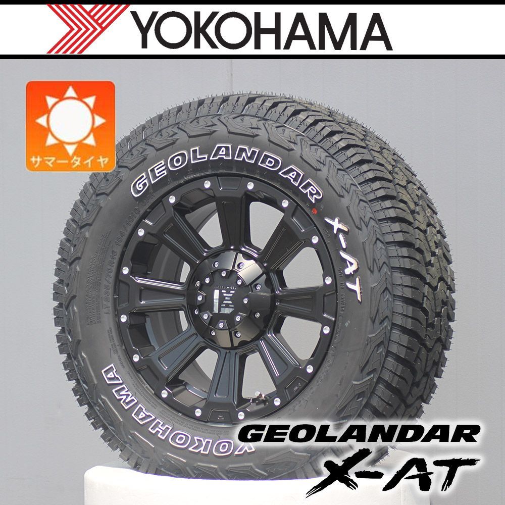 GEOLANDAR X-AT