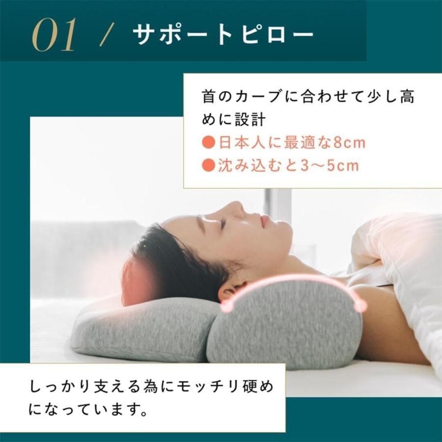 枕 ピロー