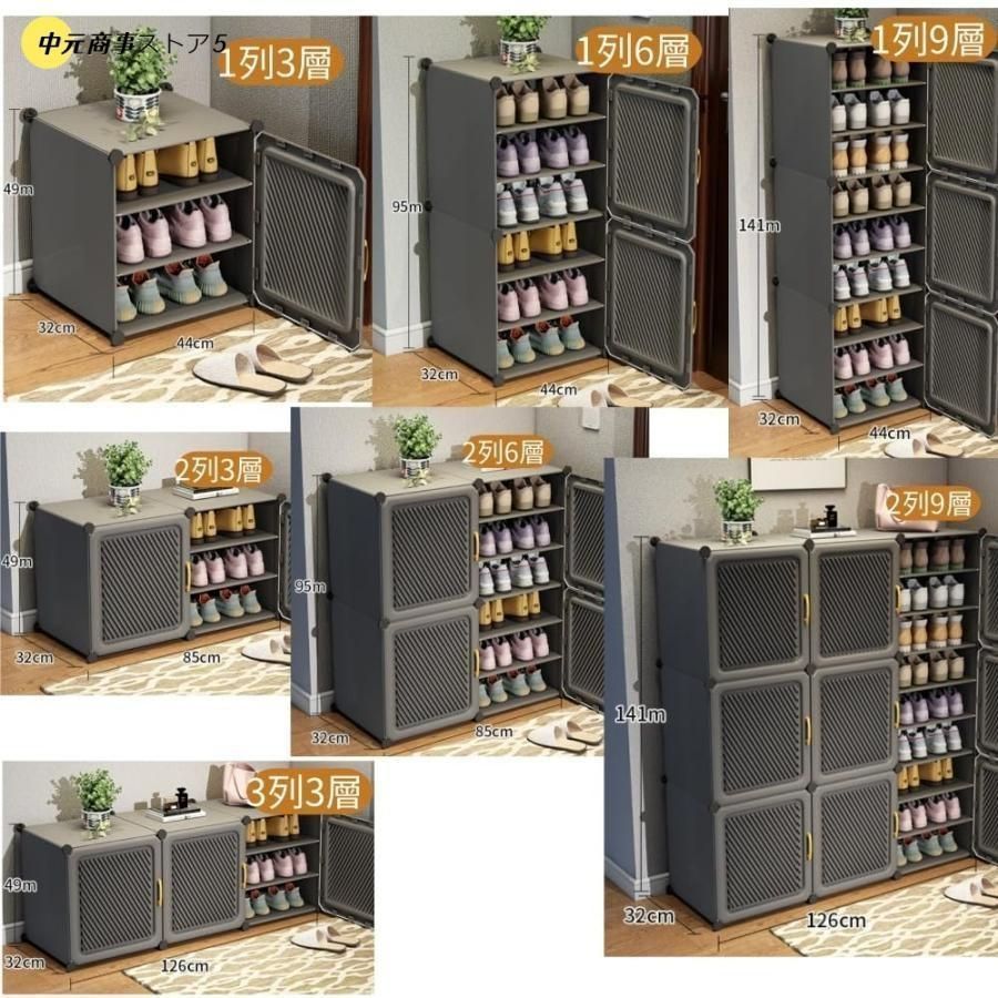 厚みのある防塵収納ア コンパクト