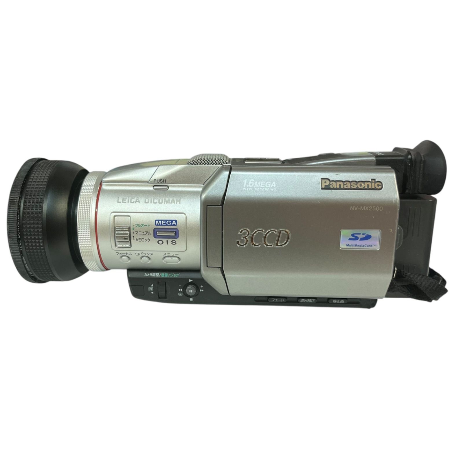 Panasonic NV-MX2500 Video Camera Japanese menu | eBay