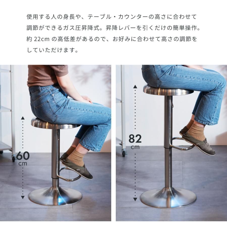 背もたれなし 回転