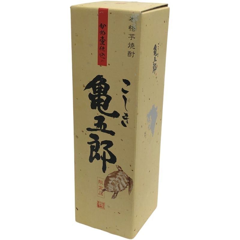 百年の孤独 2本セット 包装済み 未開封 焼酎2本セット 麦焼酎 百年の孤独 40度 詰日2025年5月 ＋ 芋焼酎