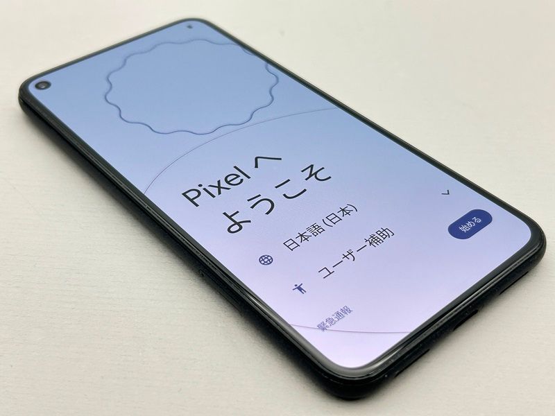 Pixel
