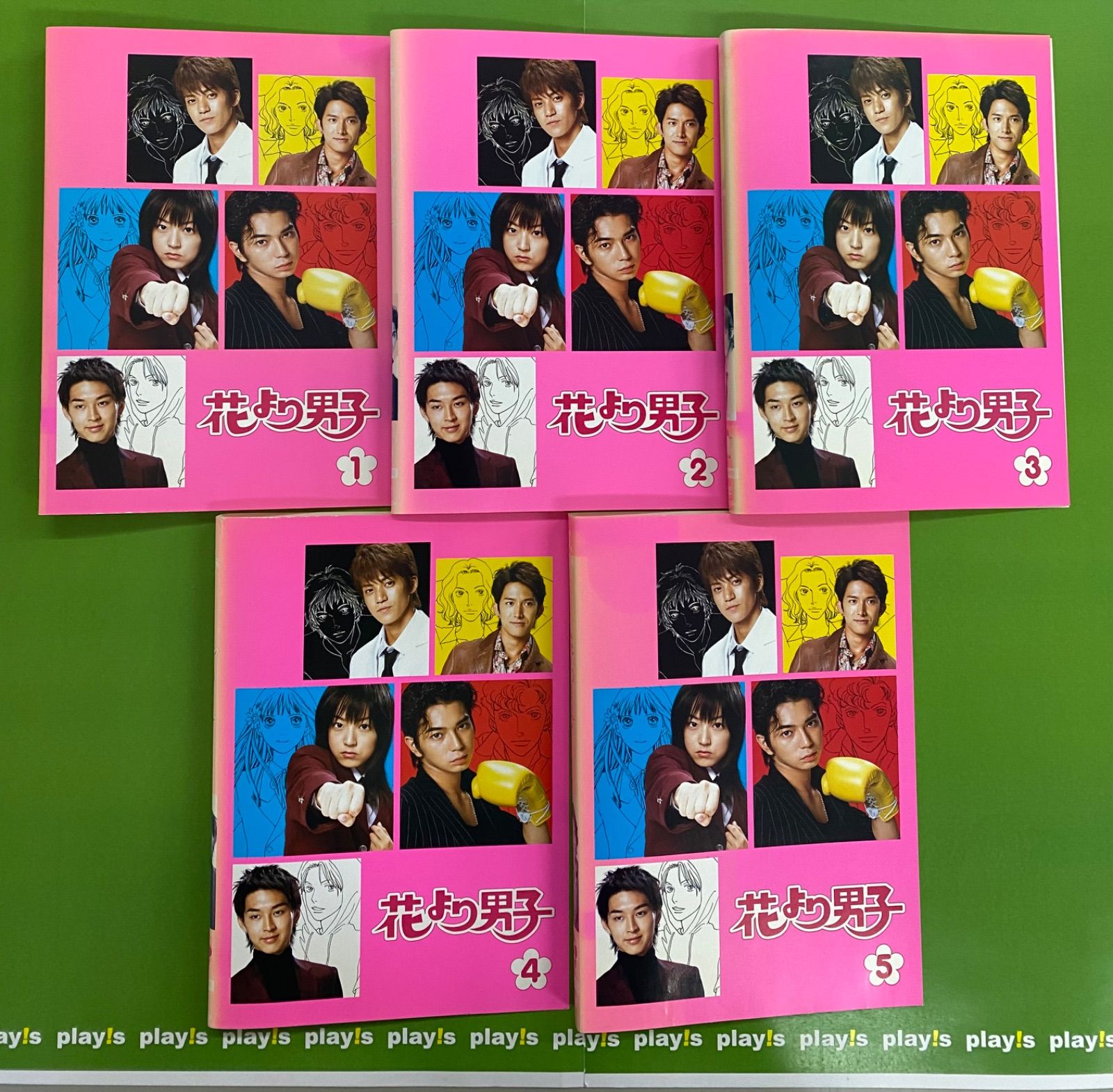 Amazon.co.jp: 花より男子 [レンタル落ち] （全5巻