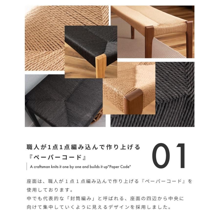 ベンチ