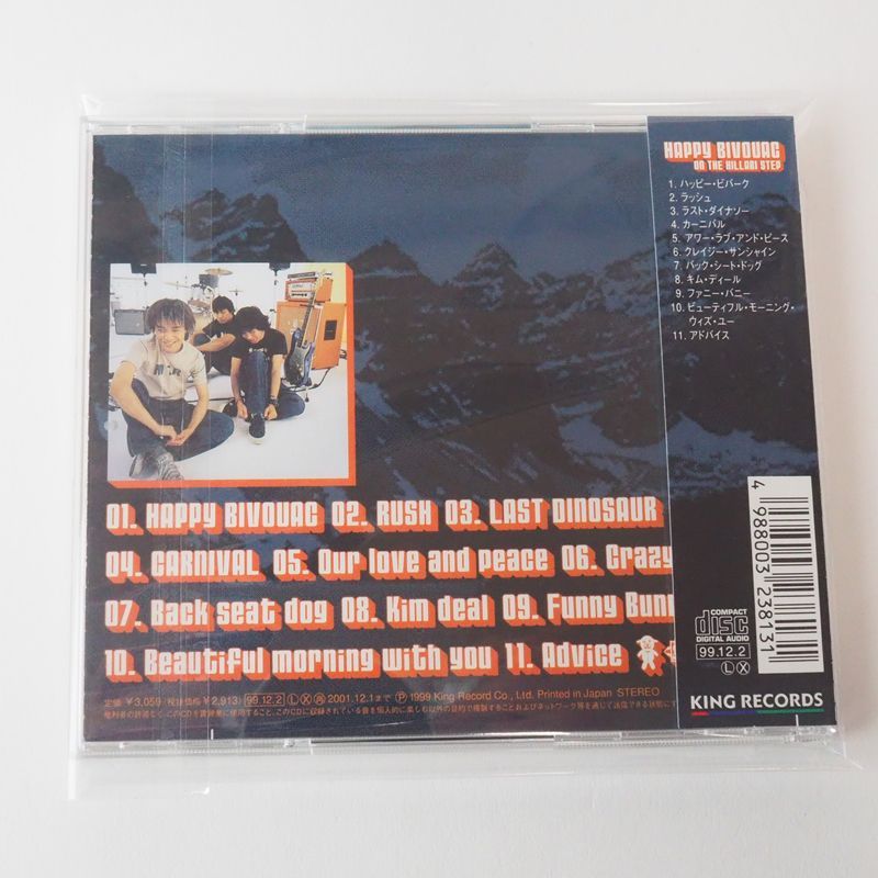 帯付美品] ザ・ピロウズ (the pillows) HAPPY BIVOUAC ON THE