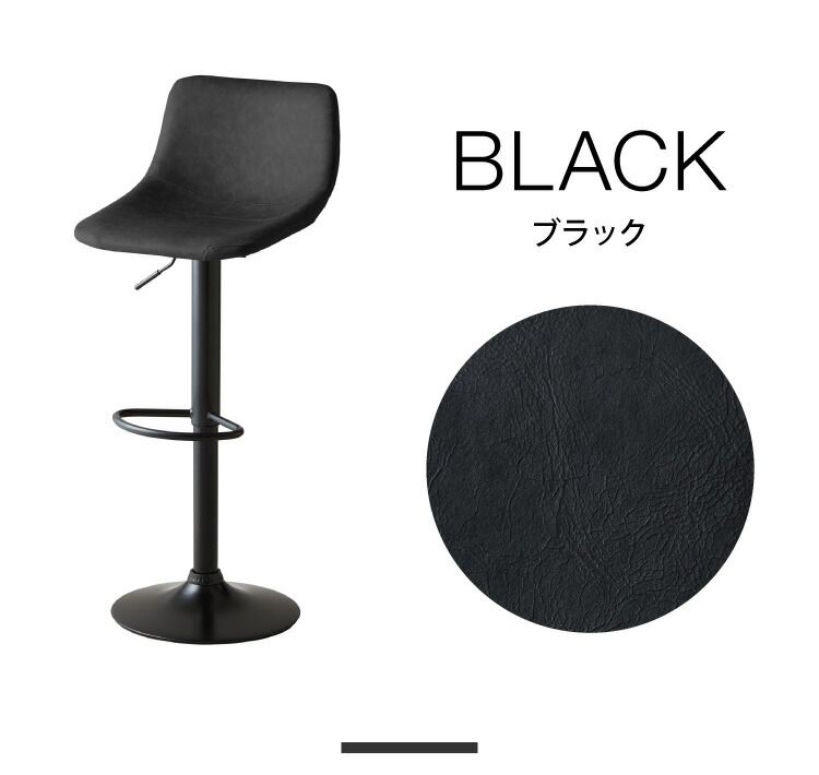 椅子・チェア (ブラック)カウンターチェア バーチェア 2脚セット