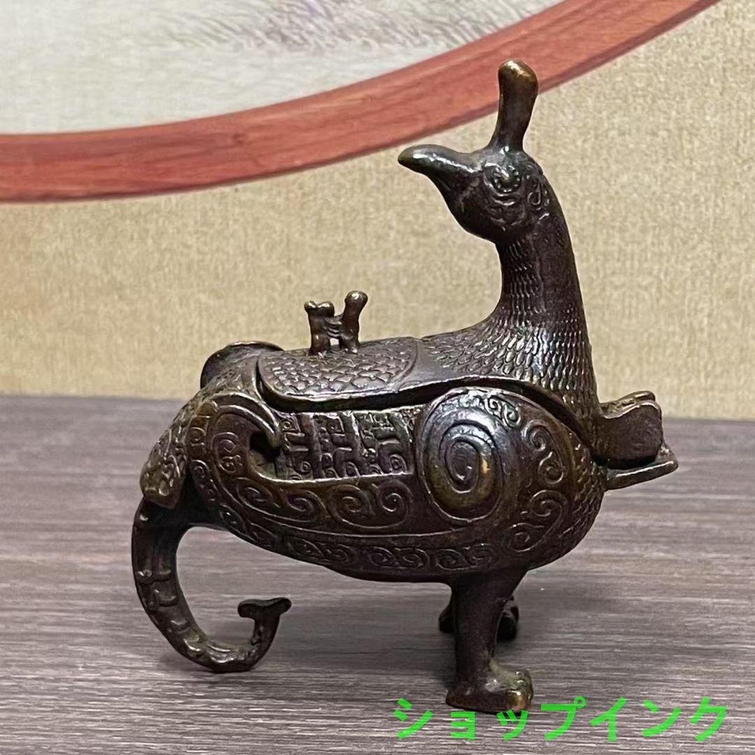 銅製 香炉 香道具 茶道具 装飾品 工芸品 置物 銅製 香炉 侯鳥尊香炉 茶台茶寵 香道具 装飾品 工芸品 置物