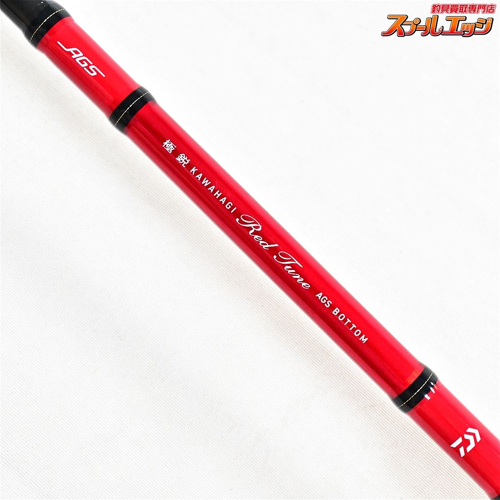 極鋭カワハギ レッドチューン AGS VS 極鋭カワハギ レッドチューン AGS VS｜＠ベリーネット 日本最大