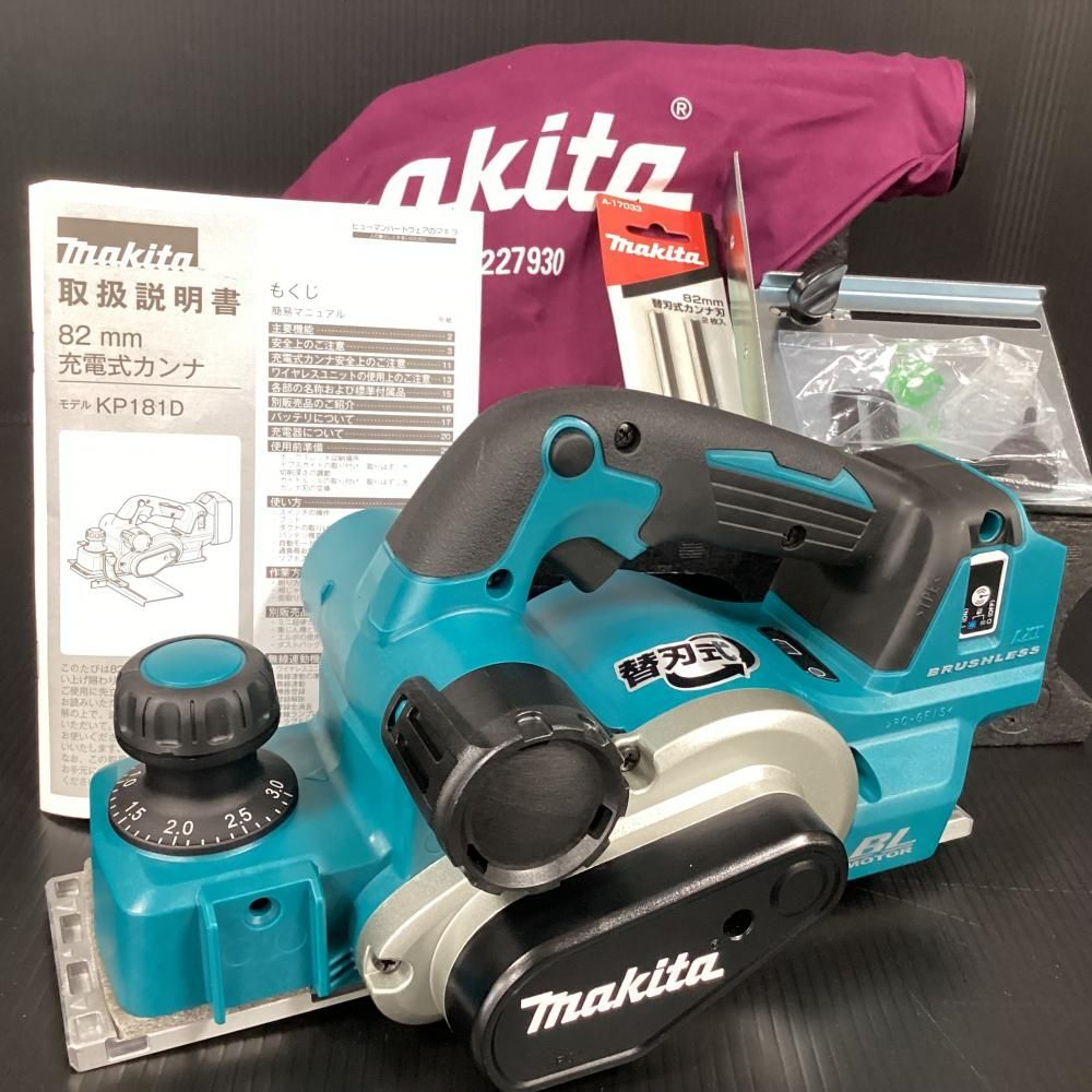 ❗️内梱包未開封 毎日値下げ❗️メディコムトイ クラッシュミッキー