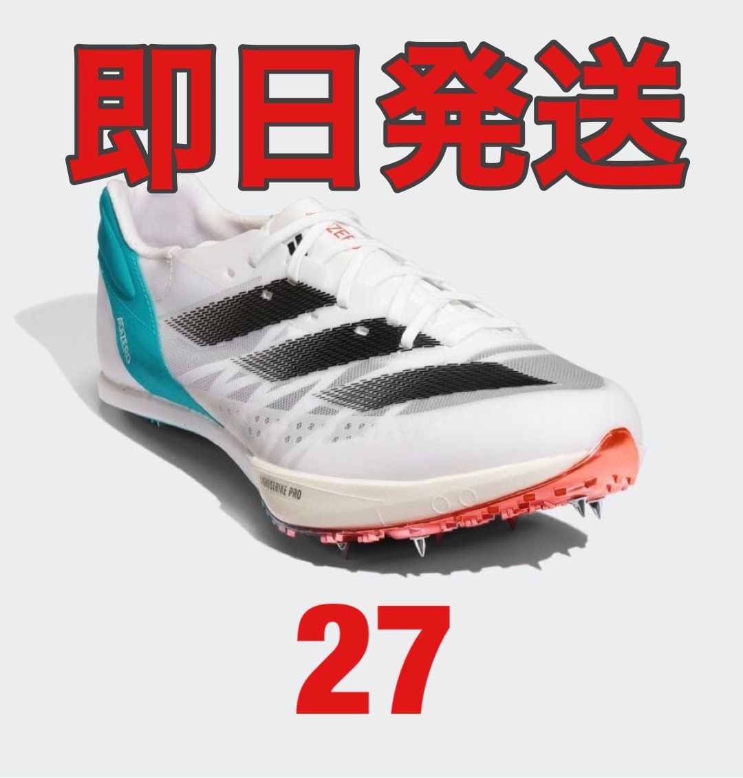 adidas adizero PRIME SP2 プライムSP2 - ケーマショップ - メルカリ